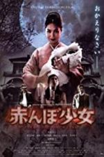 Watch Tamami: The Baby\'s Curse Movie4k