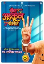 Watch Teen Adkun Sitaram Movie4k