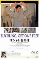Watch Buy Bling, Get One Free! Movie4k