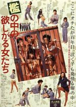 Watch Women in Heat Behind Bars Movie4k