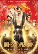 Watch Upon the Magic Roads Movie4k