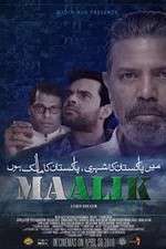 Watch Maalik Movie4k