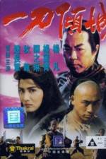 Watch Yat do king sing Movie4k