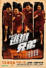 Watch Breakout Brothers Movie4k