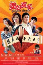 Watch Perfect Rivals Movie4k