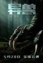 Watch Monsters Movie4k