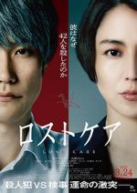 Watch Losutokea Movie4k