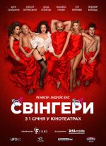 Watch Swingers Movie4k