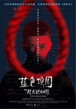 Watch The Blue Choker Movie4k