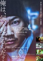 Watch Homunculus Movie4k