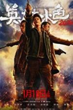 Watch A Better Tomorrow 2018 Movie4k