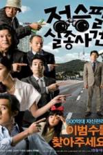 Watch The Weird Missing Case of Mr J Movie4k