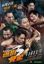 Watch Breakout Brothers 3 Movie4k