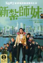 Watch Love Undercover Movie4k