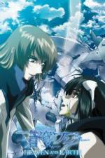 Watch Soukyuu no Fafner Dead Aggressor � Heaven and Earth Movie4k