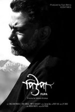 Watch Pupa Movie4k