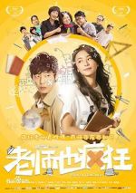 Watch Crazy Teacher Movie4k