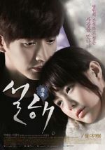 Watch Seolhae Movie4k