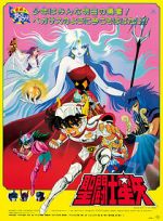 Watch Saint Seiya: Evil Goddess Eris Movie4k
