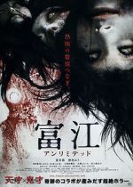 Watch Tomie: Unlimited Movie4k