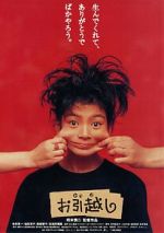 Watch Moving Movie4k