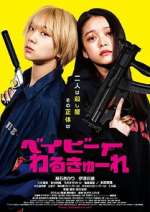 Watch Beibî warukyûre Movie4k