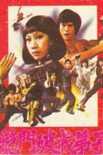 Watch Xue zhan wu ying quan Movie4k