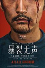 Watch Wrath of Silence Movie4k