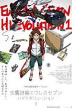 Watch Eureka Seven Hi-Evolution 1 Movie4k