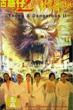 Watch Goo waak jai 2 Ji maang lung gwoh gong Movie4k