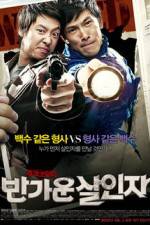 Watch Hello Killer Movie4k