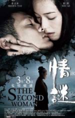 Watch Qing mi Movie4k
