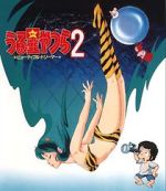 Watch Urusei Yatsura 2: Beautiful Dreamer Movie4k
