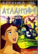 Watch The Legend of Atlantis Movie4k