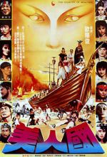 Watch Warrior Women Movie4k