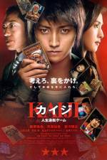Watch Kaiji Jinsei gyakuten g�mu Movie4k