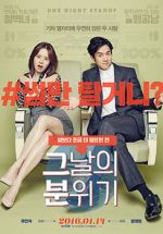 Watch Mood of the Day Movie4k