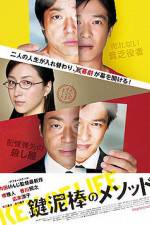Watch Key Of Life Movie4k