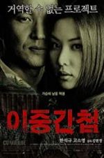 Watch Double Agent Movie4k