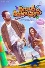 Watch Role Models Movie4k