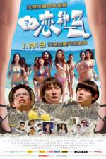 Watch Summer Love Movie4k