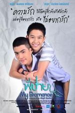 Watch My Bromance Movie4k