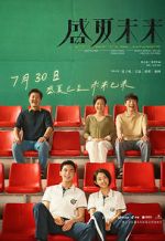 Watch Upcoming Movie4k