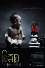Watch Colic dek hen pee Movie4k