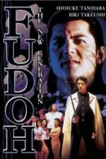 Watch Gokudô sengokushi Fudô Movie4k
