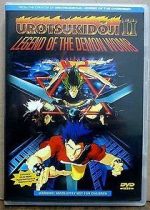 Watch Urotsukid�ji II: Legend of the Demon Womb Movie4k