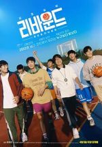 Watch Rebound Movie4k