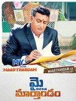 Watch My Dear Marthandam Movie4k