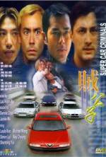 Watch Chaak gung ji Movie4k