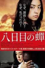 Watch Rebirth Movie4k